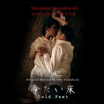 Cold Feet (Original Motion Picture Soundtrack) by Slavomir Kowalewski