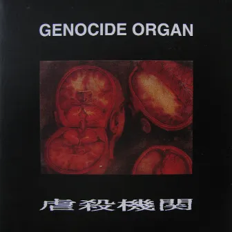 Same by Genocide Organ