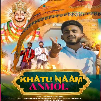 Khatu Naam Anmol by Saif