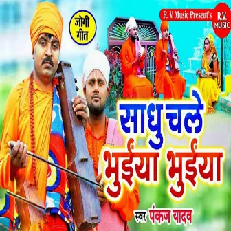 Sadhu Chale Bhuyiya Bhuyiya by Pankaj Yadav