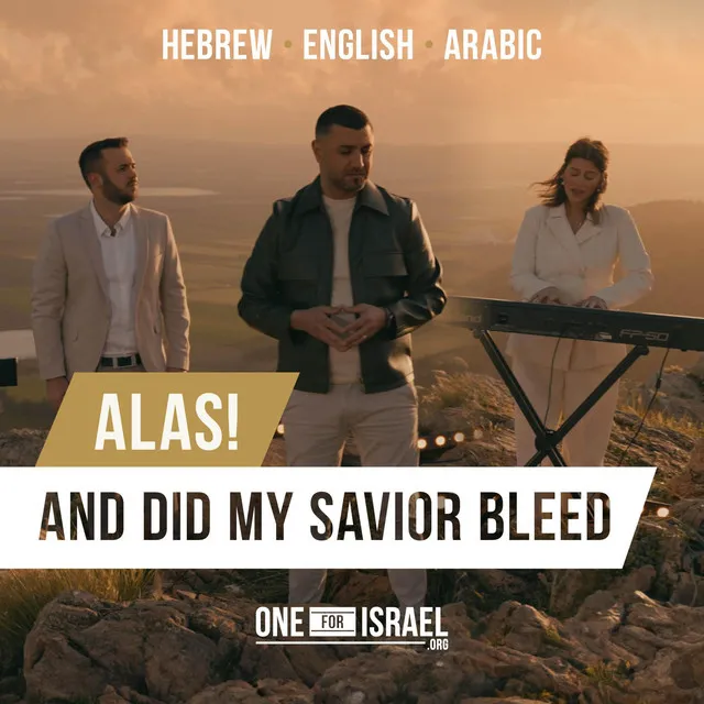 ALAS! And Did My Savior Bleed? | Hebrew, English & Arabic