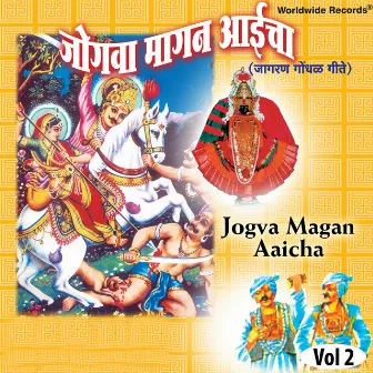 Jogva Magan Aaicha, Vol. 2 by Utara Kelkar