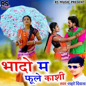 Bhado Ma Phoole Kashi by Lahre Deewana