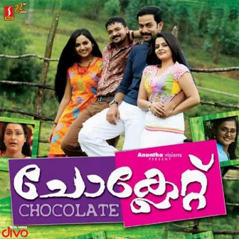 Chocolate (Original Motion Picture Soundtrack) by Vayalar Sarathchandra Varma