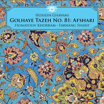 Golhaye Tazeh No. 81: Afshari by Hossein Ghavami