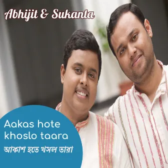 Aakas Hote Khoslo Taara by Sukanta Chakraborty