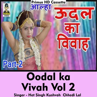 Oodal ka vivah Vol 2 (Hindi Song) by Het Singh Kushvaha