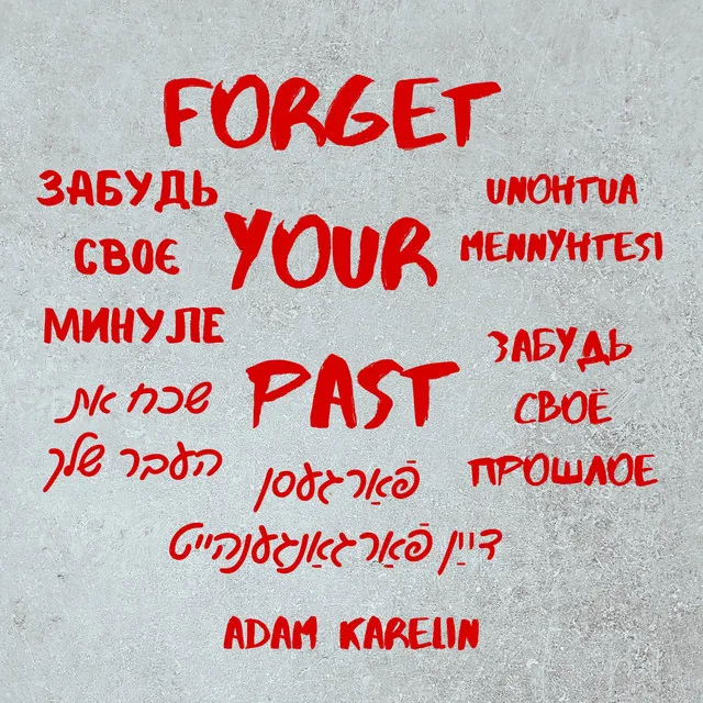 Forget Your Past