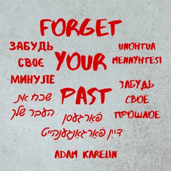 Forget Your Past by Unknown Artist