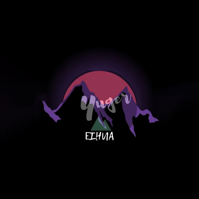 Eihua