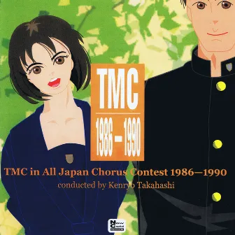 TMC in All Japan Chorus Contest 1986-1990 by TMC