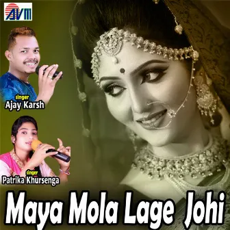 Maya Mola Lage Johi by 