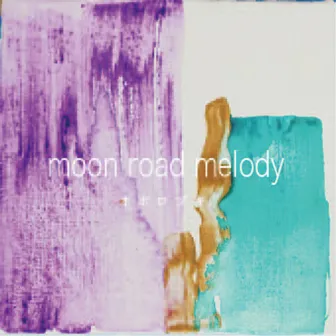 オボロヅキ by moon road melody