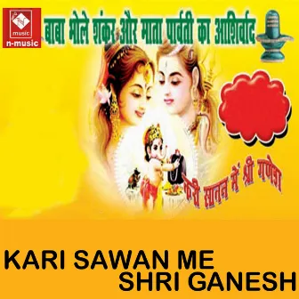 Kari Sawan Me Shri Ganesh by Amrit Singh