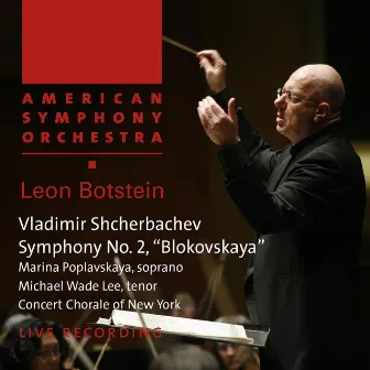 Shcherbachev: Symphony No. 2, 