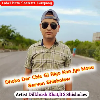 Dhoko Der Chle Gi Riyo Kon Jya Mosu Sarvan Shisholaw (Original) by Dilkhush Khat