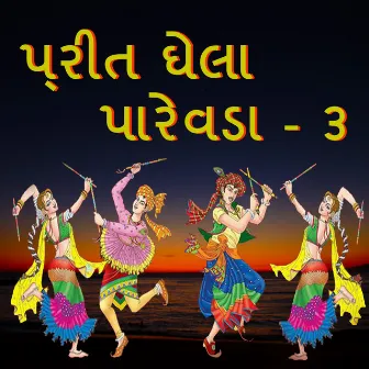 Preet Ghela Parewada, Vol. 3 by Jalpa Dave