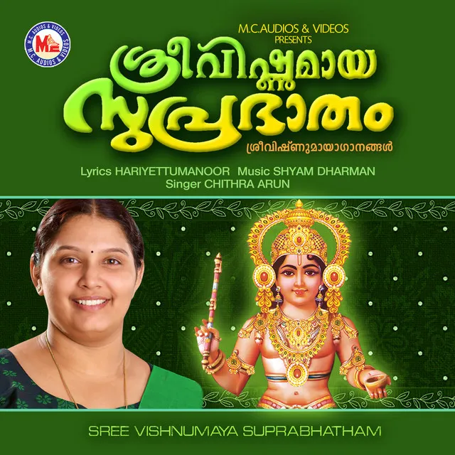 Sree Vishnumaya Suprabhatham