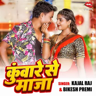 Kunware Se Maja by Bikesh Premi