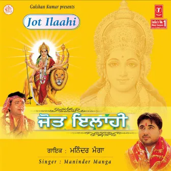 Jyot Ilahi by Maninder Manga