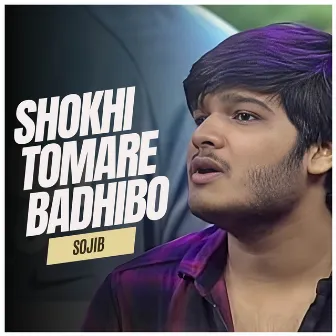 Shokhi Tomare Badhibo by Sojib