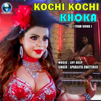 Kochi Kochi Khoka (Sona Bandhu) by Aparajita Chatterjee