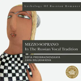 Anthology of Russian Romance: Mezzo-soprano in the Russian Vocal Tradition by Sofia Preobrazhenskaya