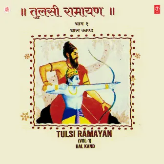 Tulsi Ramayan (Baal Kand) Vol-1 by Babla Mehta