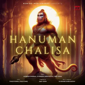 Hanuman Chalisa by Gyanank Shrivastav