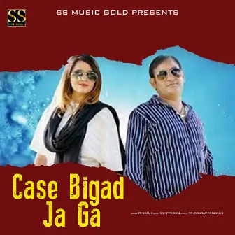 Case Bigad Ja Ga by Tr