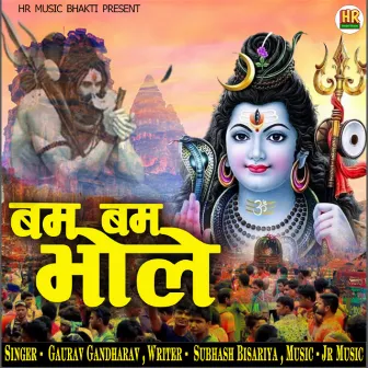 Bam Bam Bhole by JR Music