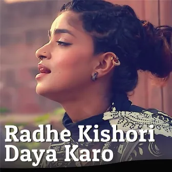 Radhe Kishori Daya Karo by Madhavas Rock Band