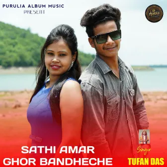 Sathi Amar Ghor Bandheche by 