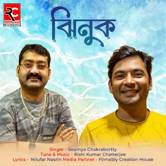 Jhinuk by Rishi Kumar Chatterjee