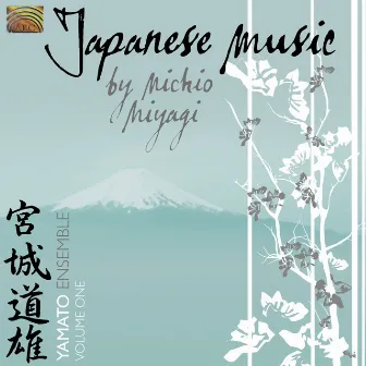 Japanese Music by Michio Miyagi, Vol. 1 by Yamato Ensemble