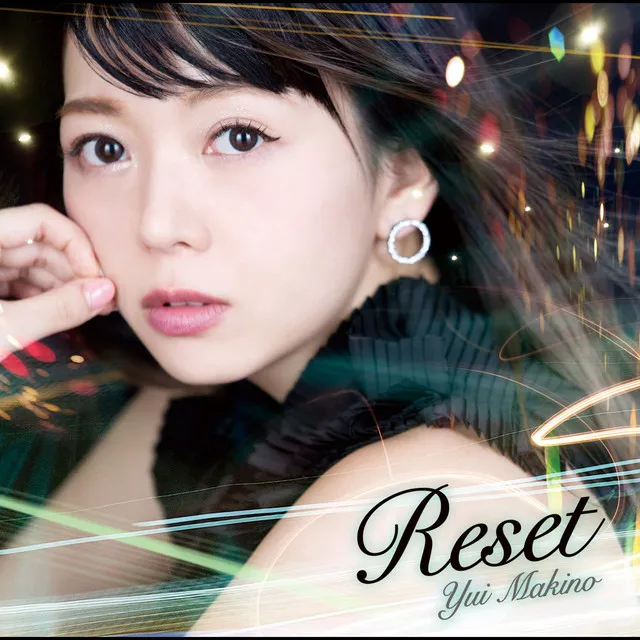 Reset 配信限定エディション