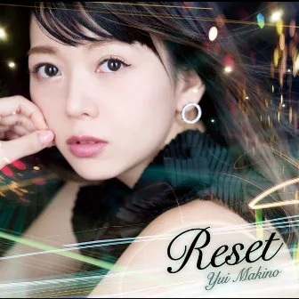 Reset 配信限定エディション by Yui Makino