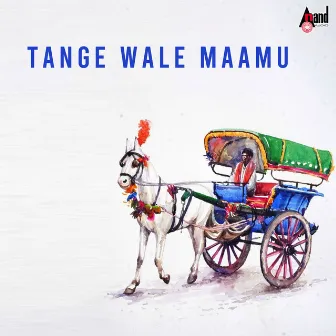 Tange Wale Maamu by 