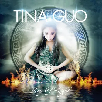 Ray of Light by Tina Guo