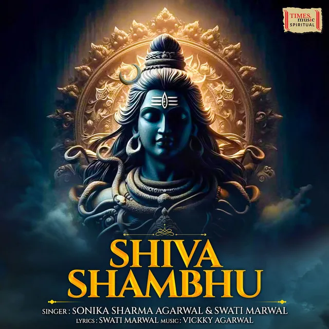 Shiva Shambhu