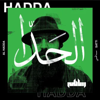 Al Hadda by Satti