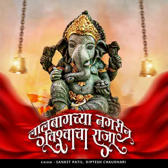 Laalbagh Cha Raja by Diptesh Chaudhari