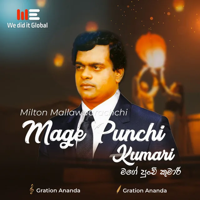 Mage Punchi Kumari (Authentic Version)