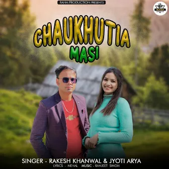 Chaukhutia Masi (Jyoti Arya , Ft. Rakesh Khanwal ) [Uttarakhandi] by Rakesh Khanwal