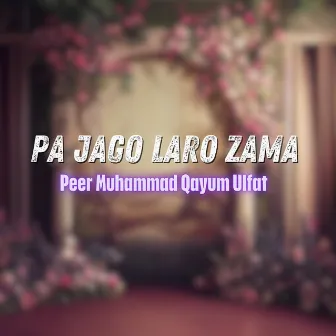 Pa Jago Laro Zama by Qayum Ulfat