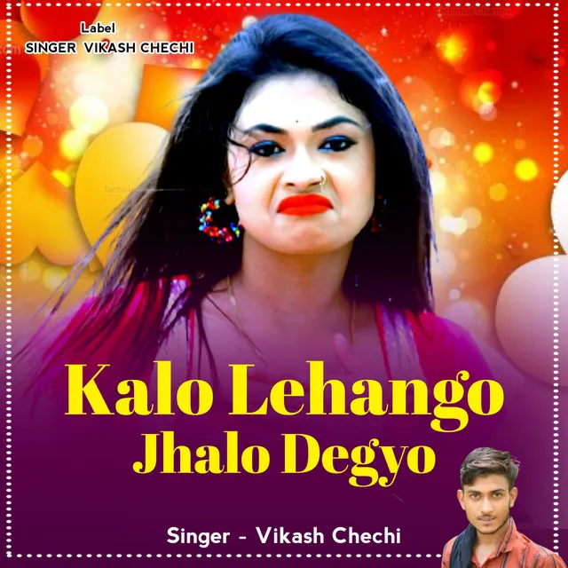 Kalo Lehango Jhalo Degyo