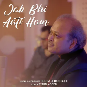 Jab Bhi Aati Hain by Sougata Banerjee