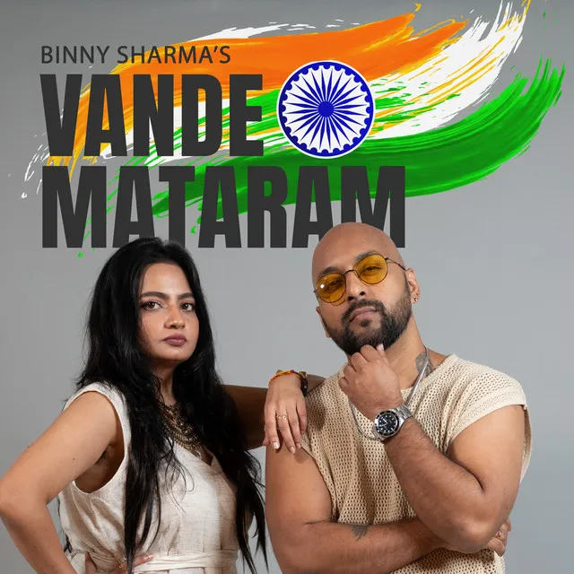 Vande Mataram