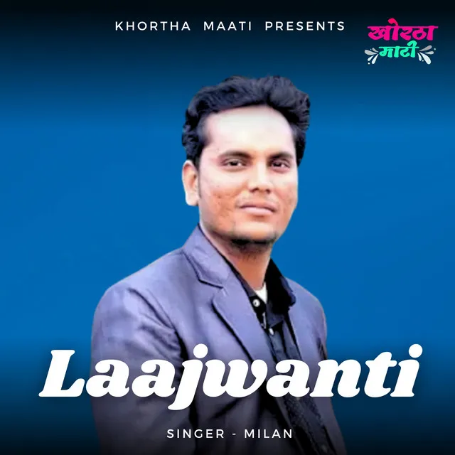 Laajwanti