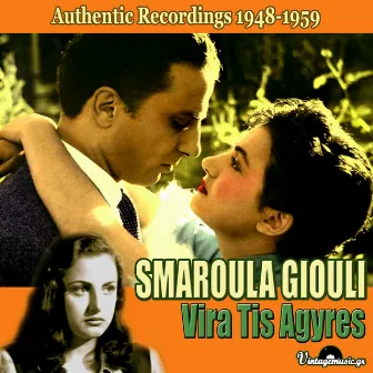 Vira Tis Agyres: Authentic Recordings 1948-1959 by Smaroula Giouli